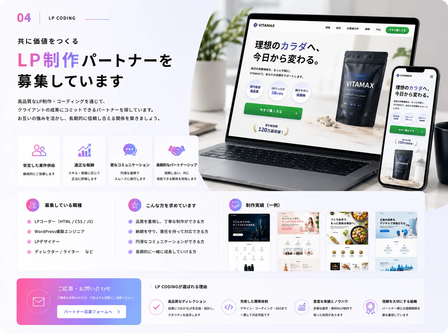 物販 LP コーディングの制作画面